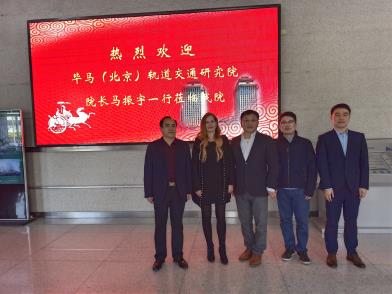 毕马研究院参访中铁第一勘察设计院
